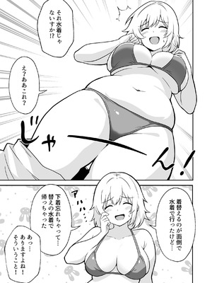 [アンプラリア (ki-51)] アパートのお隣さんがヤらせてくれる話 3_06_xayr