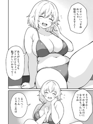 [アンプラリア (ki-51)] アパートのお隣さんがヤらせてくれる話 3_07_qblu