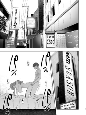 [オミズチヒロ] 続・君にセフレがいたなんて。〜清楚系若妻、陥落〜_02_hhdm