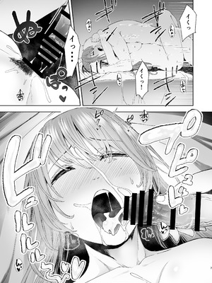 [オミズチヒロ] 続・君にセフレがいたなんて。〜清楚系若妻、陥落〜_06_ewsp