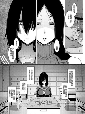 [南方ヒトガクシキ (仲村レグラ)] 同穴の貉 [鄰居toby去碼] [無修正]_33_gvph