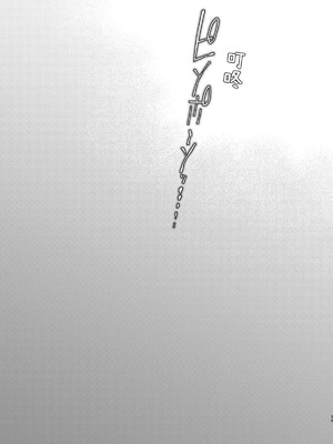 [南方ヒトガクシキ (仲村レグラ)] 同穴の貉 [鄰居toby去碼] [無修正]_40_quva