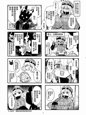 (C104) [ジョリノリノギー (あいみつ)] 高らかにうてニ～ (魔法少女にあこがれて) [路过的骑士汉化组]_05_yvfp