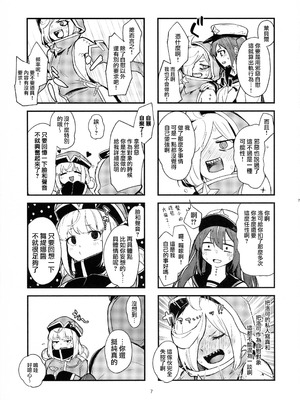 (C104) [ジョリノリノギー (あいみつ)] 高らかにうてニ～ (魔法少女にあこがれて) [路过的骑士汉化组]_07_wfvp