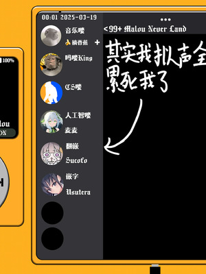 [Werk (安藤周記)] 初情デッドヒート (学園アイドルマスター)｜不相上下的初情期 [吗喽汉化组] [DL版]_47_jylg