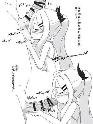 [すからべや (すからべーと)] ヒナ委員長のえっちなほんっ！～なつやすみ編 [时屿个人汉化]_09_bglr