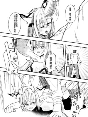 [Souen] Kawakaze Doujin [中国翻訳]_05_efjw