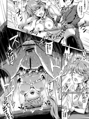 [アンソロジー] SEX中毒ッ!マジヤバ超絶ビッチ! [DL版]_008_mnla