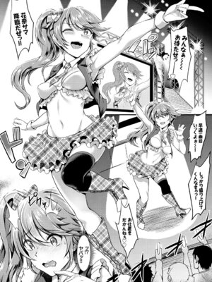 [アンソロジー] SEX中毒ッ!マジヤバ超絶ビッチ! [DL版]_010_jixq