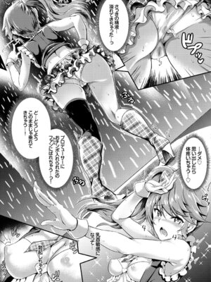 [アンソロジー] SEX中毒ッ!マジヤバ超絶ビッチ! [DL版]_011_turr