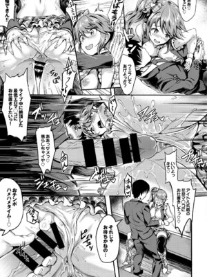[アンソロジー] SEX中毒ッ!マジヤバ超絶ビッチ! [DL版]_017_remf