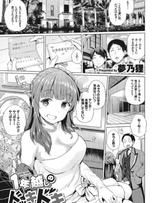 [アンソロジー] SEX中毒ッ!マジヤバ超絶ビッチ! [DL版]_043_gkeb