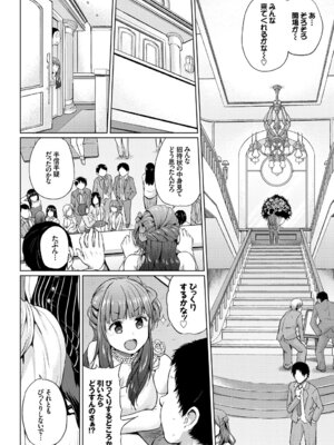 [アンソロジー] SEX中毒ッ!マジヤバ超絶ビッチ! [DL版]_048_udqa