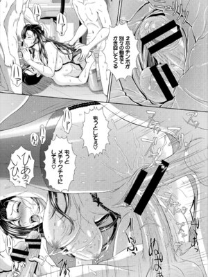 [アンソロジー] SEX中毒ッ!マジヤバ超絶ビッチ! [DL版]_111_ccyw