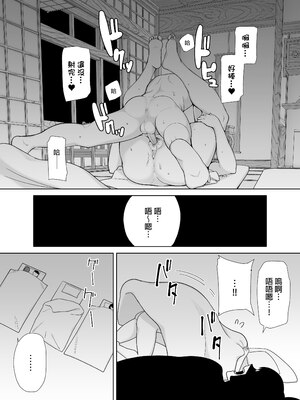 [母印堂 (シベリアン母スキー)]僕の母さんで、僕の好きな人。|是我的母親，也是我愛的人。 01~10[中国翻訳][無修正]_196