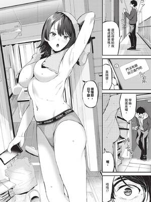 [オジョウ] 恋愛履修登録_027