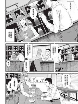 [ヤマダユウヤ] 芳醇_171