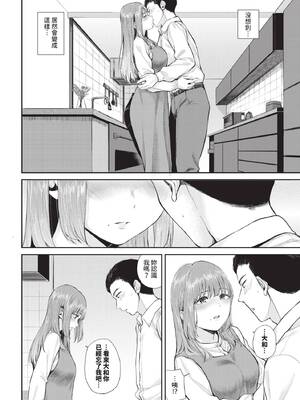 [ヤマダユウヤ] 芳醇_173