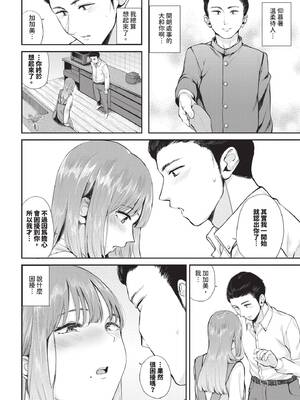 [ヤマダユウヤ] 芳醇_175