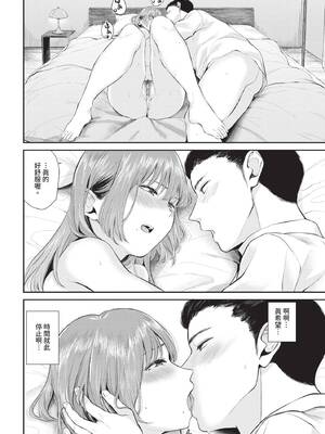 [ヤマダユウヤ] 芳醇_187