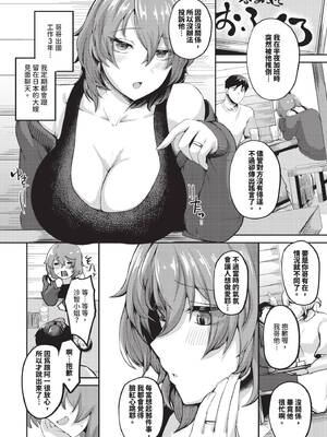 [定宏] なかったことにすればいい_427