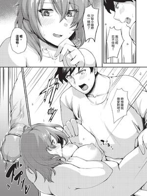 [定宏] なかったことにすればいい_436