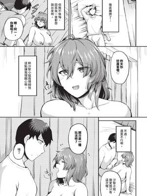 [定宏] なかったことにすればいい_444