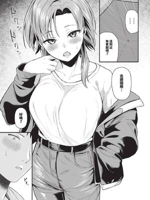 [箱れぇま] もういちど_244