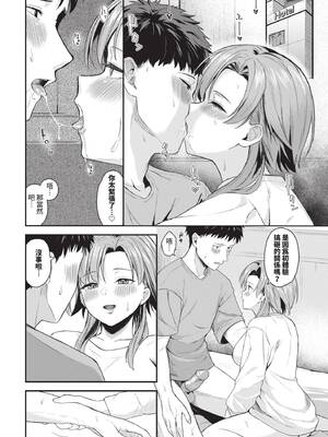 [箱れぇま] もういちど_245