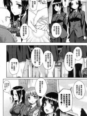 [桂井よしあき] 白蕾淫花 前後編‐落‐ -咲-_A (2)