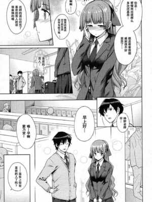 [桂井よしあき] 白蕾淫花 前後編‐落‐ -咲-_A (3)