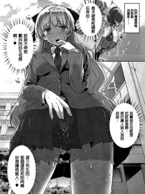 [桂井よしあき] 白蕾淫花 前後編‐落‐ -咲-_B (4)