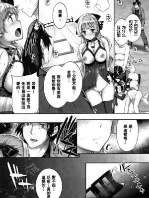 [桂井よしあき] 白蕾淫花 前後編‐落‐ -咲-_B (19)