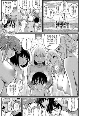 [田町三作] 童貞卒はハーレムで_011