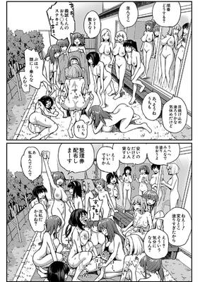 [田町三作] 童貞卒はハーレムで_099