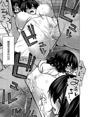 [田町三作] 童貞卒はハーレムで_189