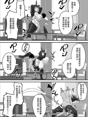 [爆π堂 (口VE、くちぶえ)]ネトラレ母さん 母さんがアイツの肉便器になった日 1~4[中国翻訳][粗碼][DL版]_072