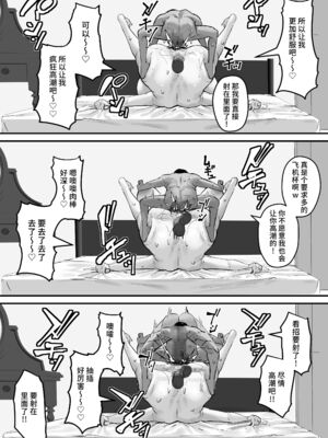 [爆π堂 (口VE、くちぶえ)]ネトラレ母さん 母さんがアイツの肉便器になった日 1~4[中国翻訳][粗碼][DL版]_094