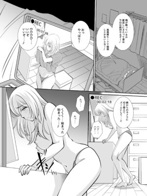 [年上おねーさん天国 (杉友カヅヒロ)] 義父と義弟が私の身体を弄ぶので困っています。_22_bclu