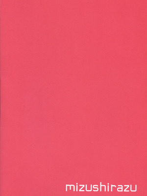 (C92) [みずしらず (水科湊)] コントロールドロップアウト (ガヴリールドロップアウト) [Niko個人漢化]_02_umtx