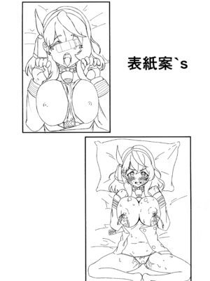 (C104) [水ろく (ナカムラ)] 先生のせいですからね『牛』 (ブルーアーカイブ)｜都是因为老师的错呢『牛』 [欶澜汉化组]_25_knrv