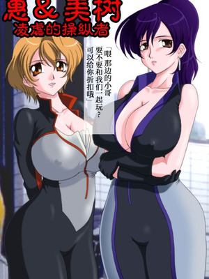 [GLAMOUR WORKS] 大モン大DIGITAL (デジモンセイバーズ) [不咕鸟汉化组]_25_ewbt