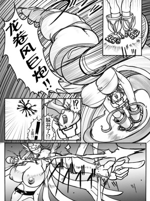 [GLAMOUR WORKS] 大モン大DIGITAL (デジモンセイバーズ) [不咕鸟汉化组]_50_beyj
