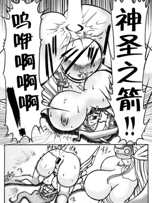 [GLAMOUR WORKS] 大モン大DIGITAL (デジモンセイバーズ) [不咕鸟汉化组]_51_bqsm