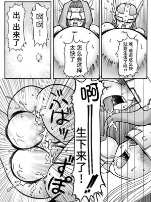 [GLAMOUR WORKS] 大モン大DIGITAL (デジモンセイバーズ) [不咕鸟汉化组]_61_qcyl
