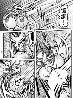 [GLAMOUR WORKS] 大モン大DIGITAL (デジモンセイバーズ) [不咕鸟汉化组]_64_sdjo