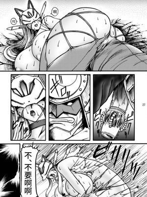 [GLAMOUR WORKS] 大モン大DIGITAL (デジモンセイバーズ) [不咕鸟汉化组]_67_umvu