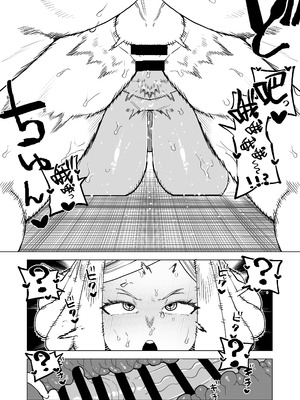 [おえかきかき] 貞操逆転物 発目明の場合 (僕のヒーローアカデミア) [Banana手工漢化]_09_vhgq