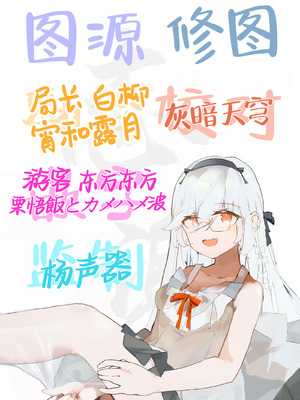 [おちちお乳業 (おししお)] 百濁の塔 弐｜百浊之塔 贰 邪祟显现篇 [白杨汉化组]_84_xhft