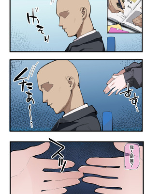 [みけねこ (simao)] 先生、今週もお疲れ様、です (ブルーアーカイブ) [中国翻訳] [無修正] [DL版]_05_xiqi